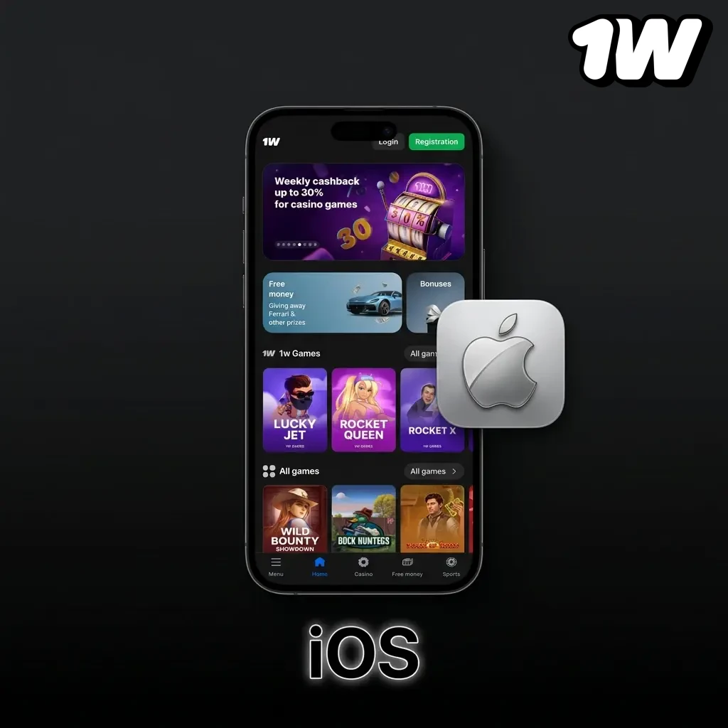 iOS App Store download screen showing the 1w app install button, compatible with iPhone and iPad running iOS 12.0+