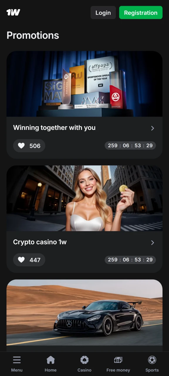 1w nabízí svým hráčům exkluzivní akce.